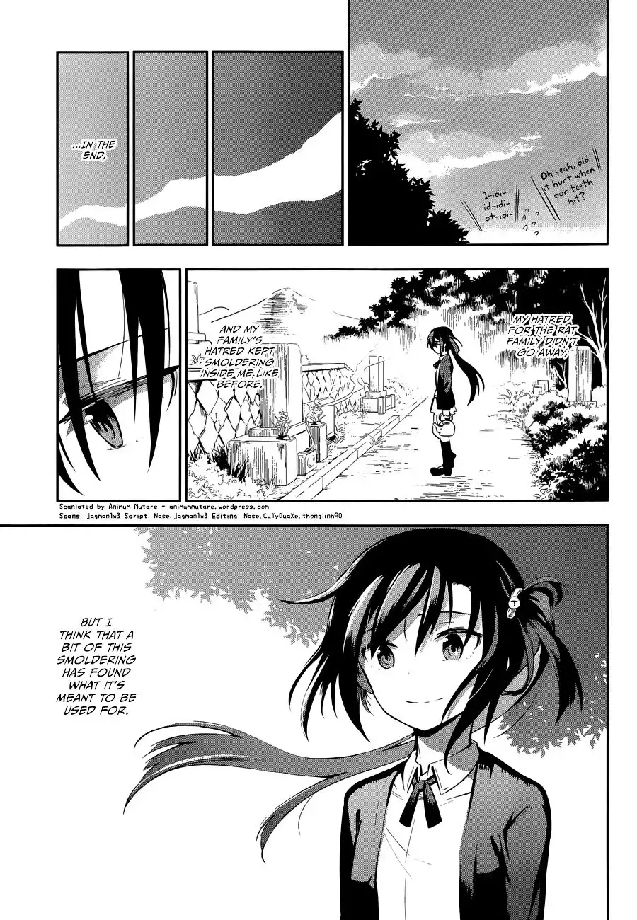 Urami Koi, Koi, Urami Koi. Chapter 0.1 75